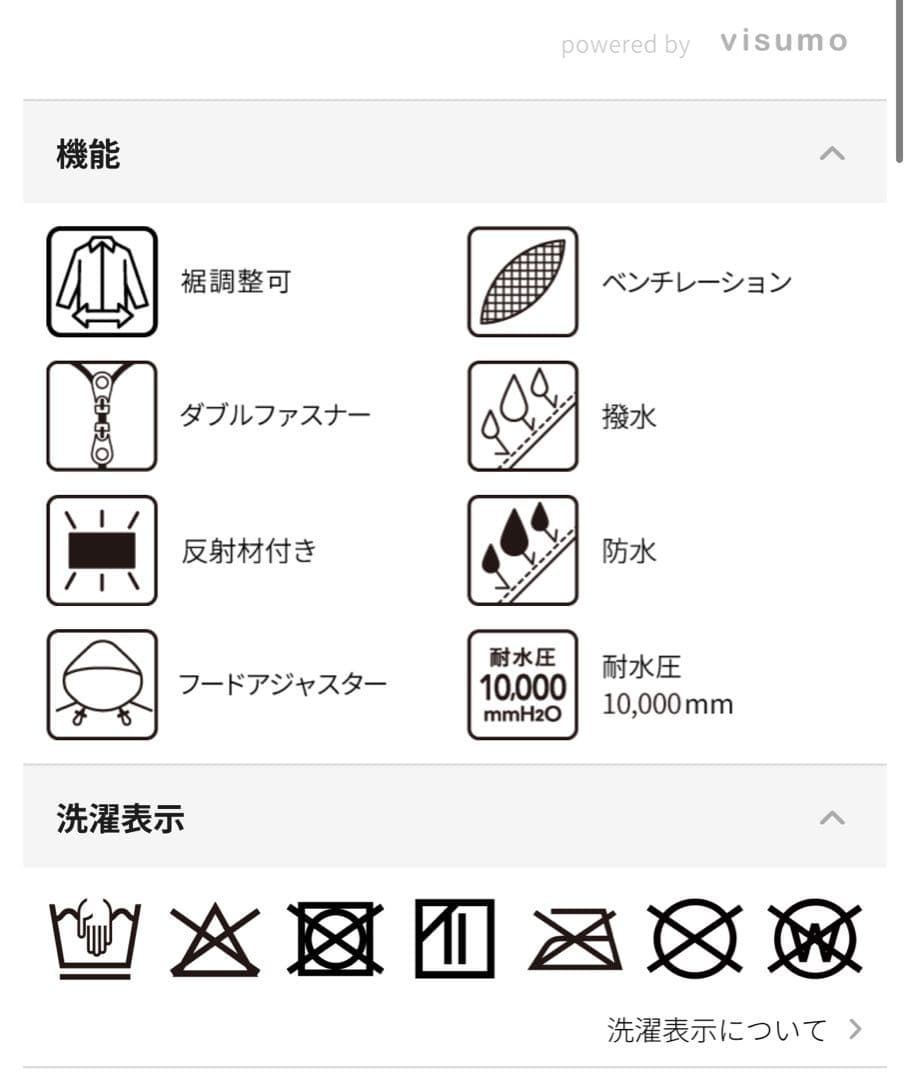 ワークマン　エックスシェルター超透放湿レインジャケット　ホワイトL