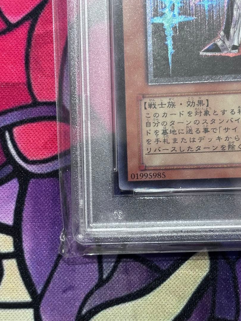 遊戯王【極美品】サイレントソードマンLv3 レリーフ