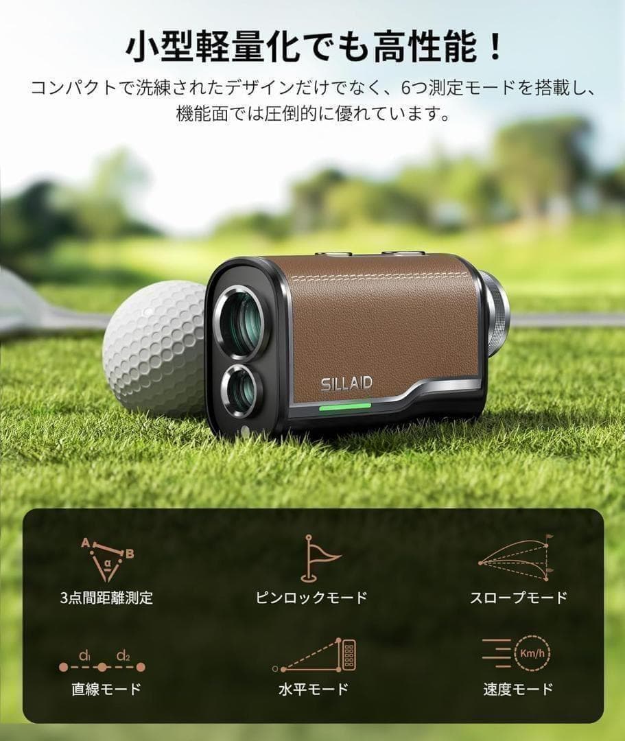【M3180-174-140】ゴルフレーザー距離計　3点間距離 専用ケース付き