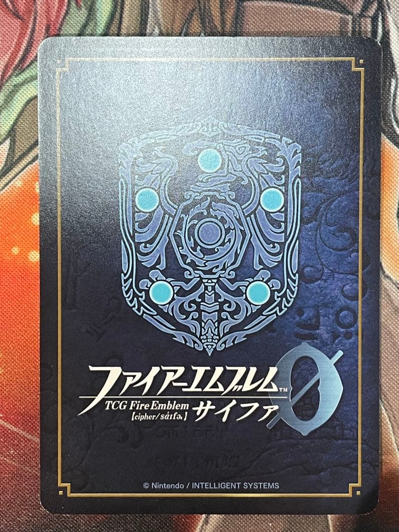ファイアーエムブレムサイファ B19-022 SR + はじまりのもの　ソティス
