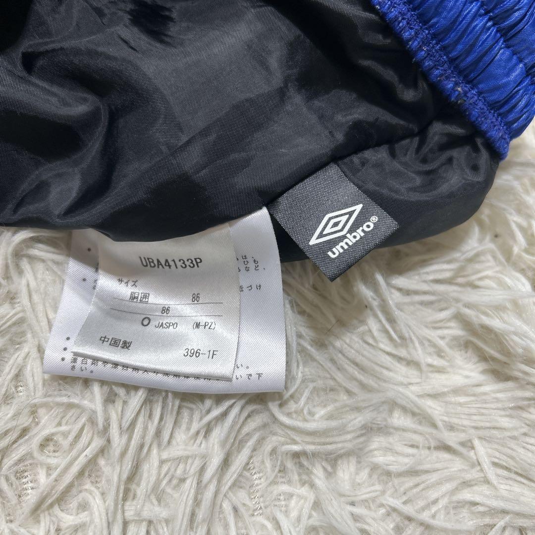 UMBRO アンブロ　刺繍ロゴ　ナイロンジャケット　パンツ　セットアップ　ピステ