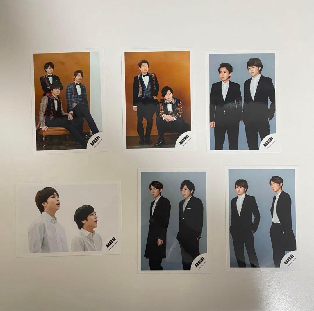 嵐 公式写真 67枚セット