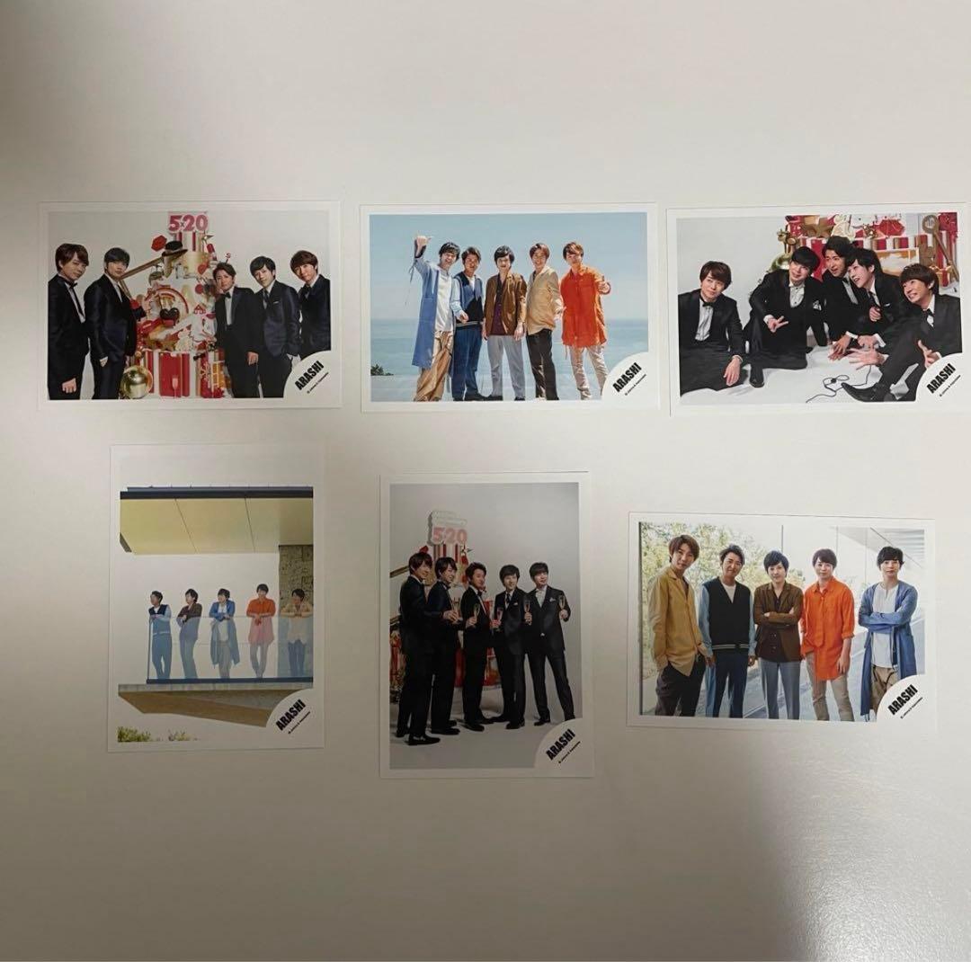 嵐 公式写真 67枚セット