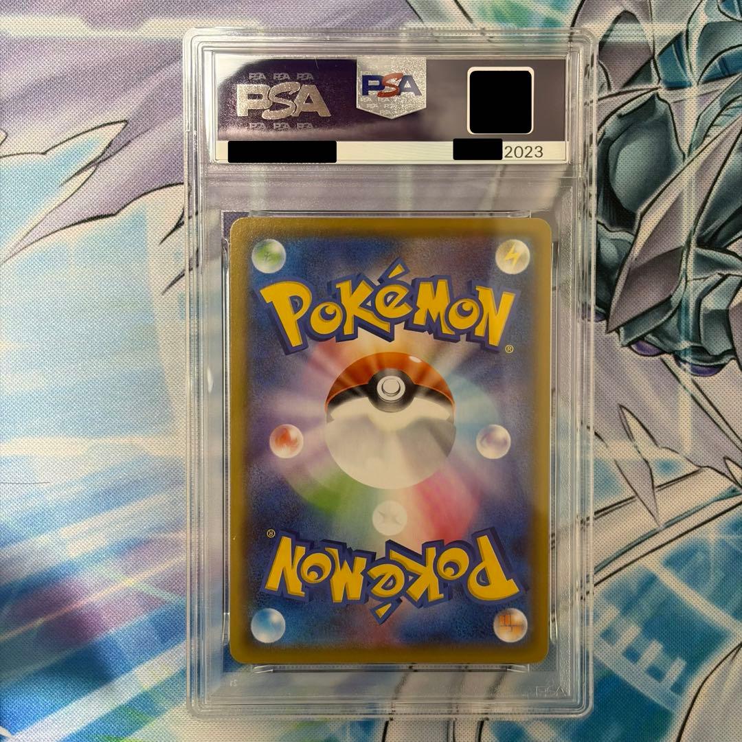 ★PSA10★ ピカチュウVユニオンRRR 連番セット 25th ポケモン