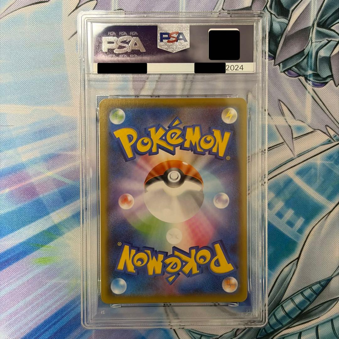 ★PSA10★ ピカチュウVユニオンRRR 連番セット 25th ポケモン