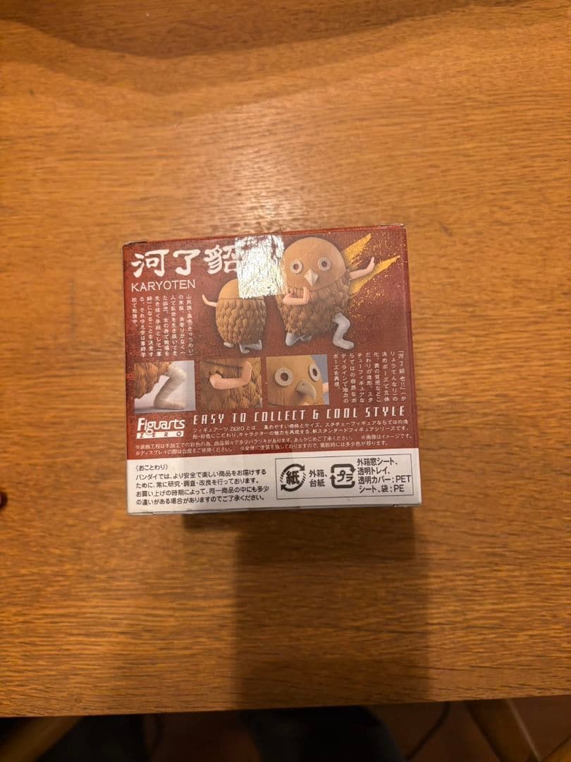 ［新品未使用]フィギュアーツZEROキングダム河了貂(かりょう)