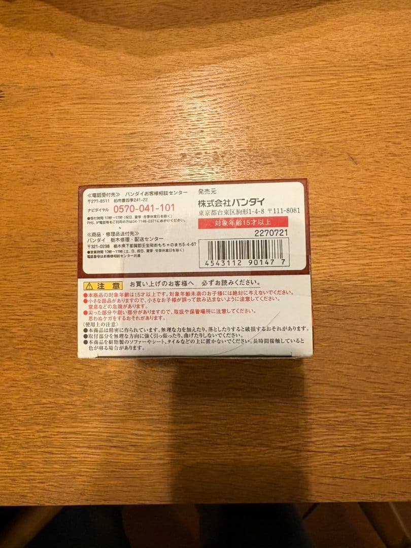 ［新品未使用]フィギュアーツZEROキングダム河了貂(かりょう)