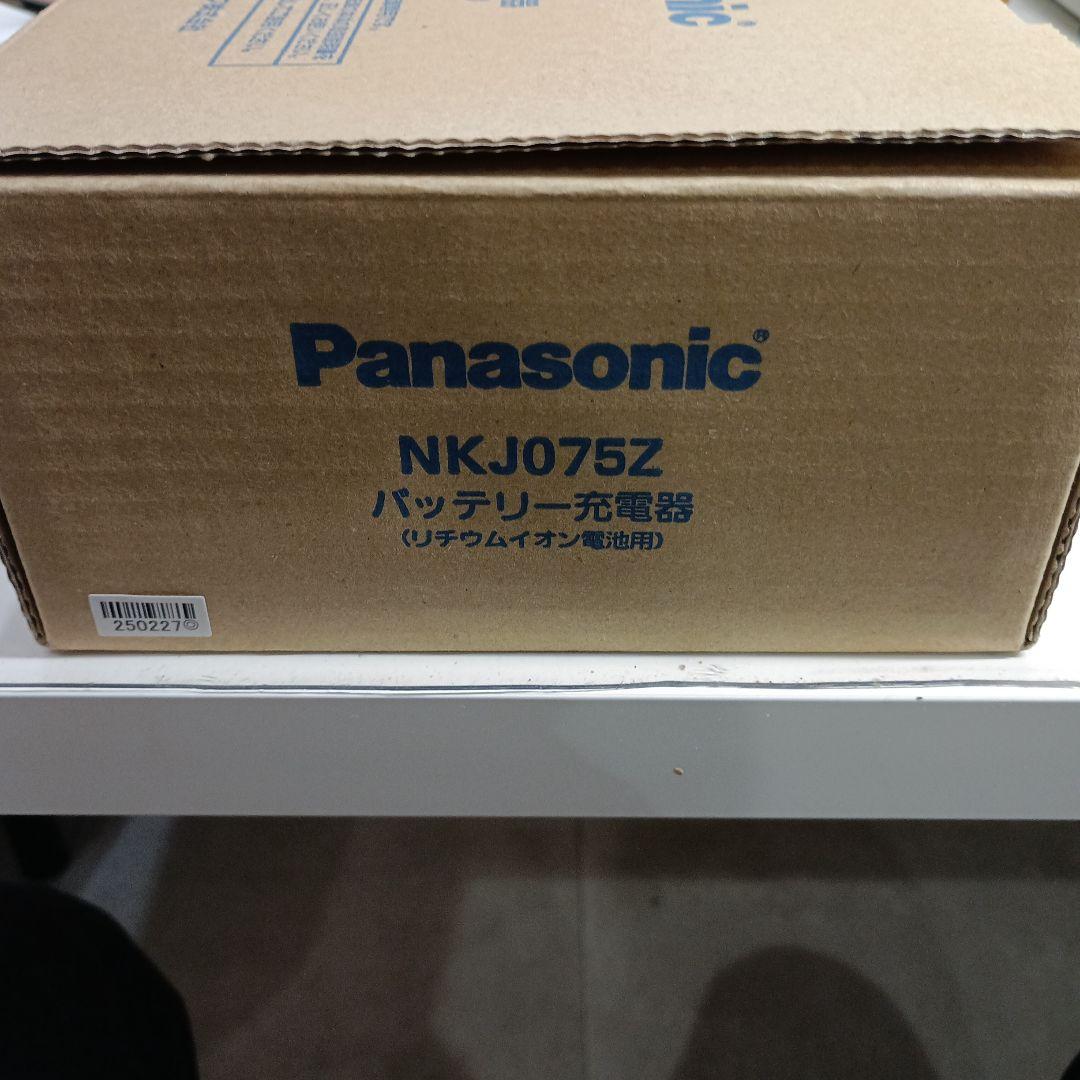 未使用Panasonic電動自転車充電器 4接点 ボックス型 黒　NKJ075Z