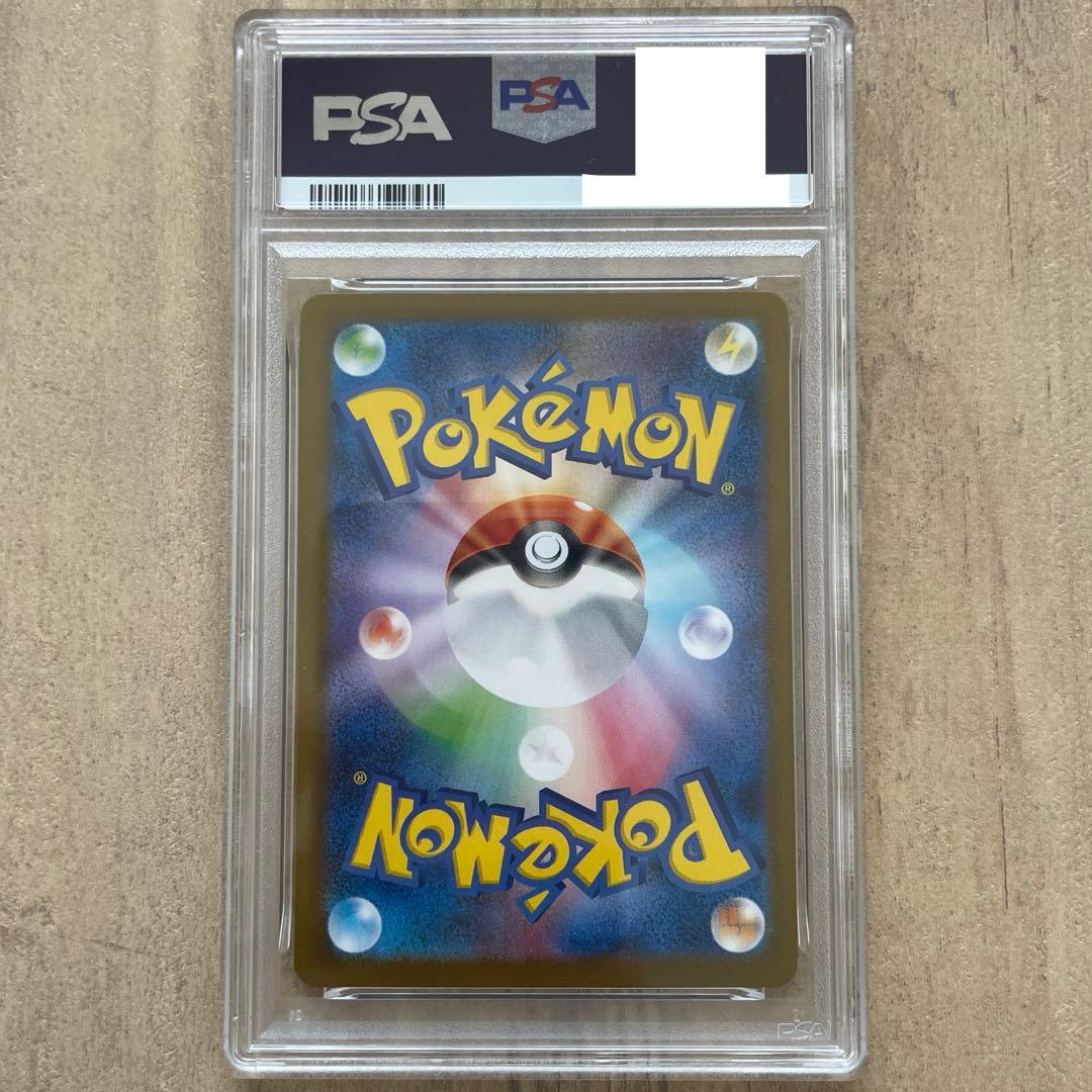 【PSA10】ポケモンカード　ケルディオSAR