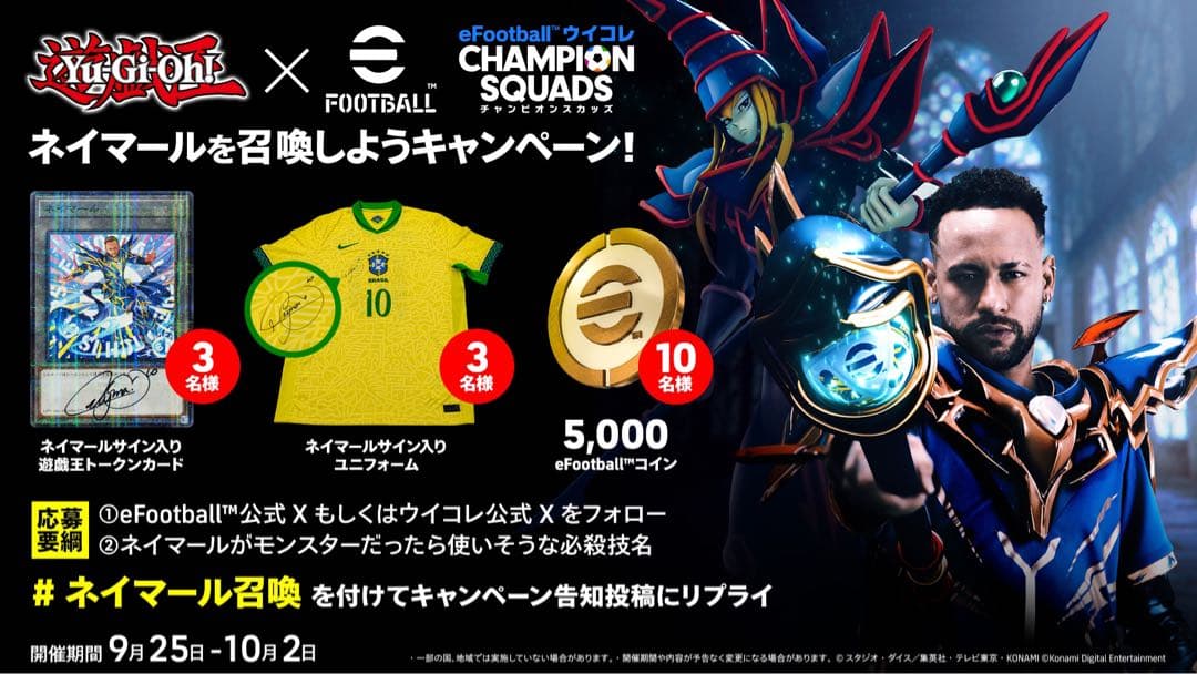 サッカーブラジル代表ユニフォーム　ネイマール選手サイン入り