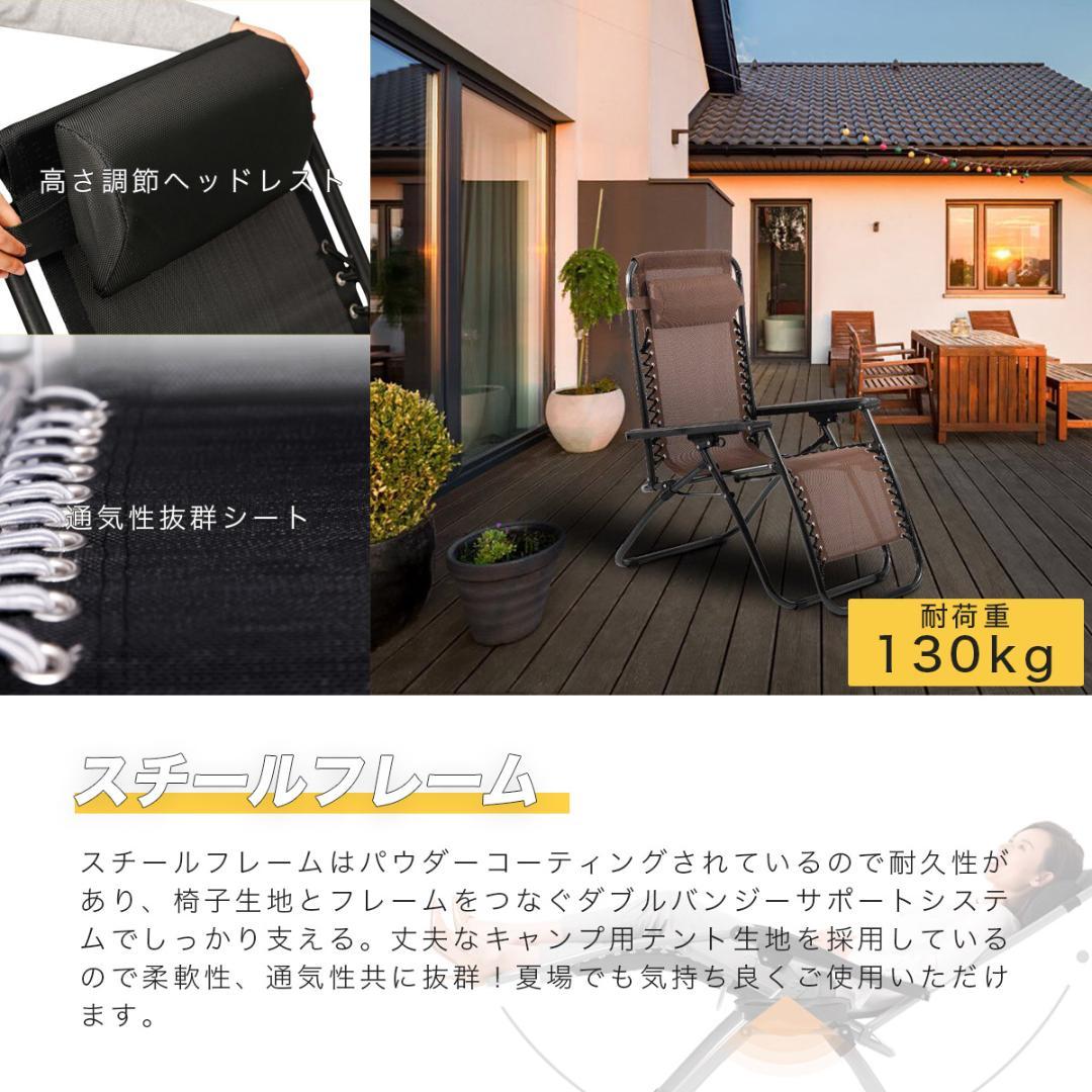 折りたたみ式 リクライニングチェア サイドテーブル付き （カラー：ネイビー）