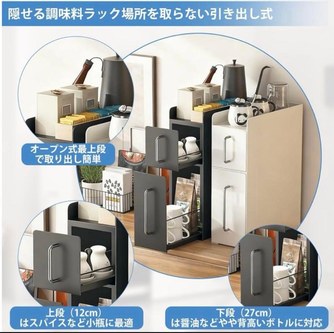 隠せる調味料ラック 2段 スパイスラック 隙間収納 引き出し式 コンロ横