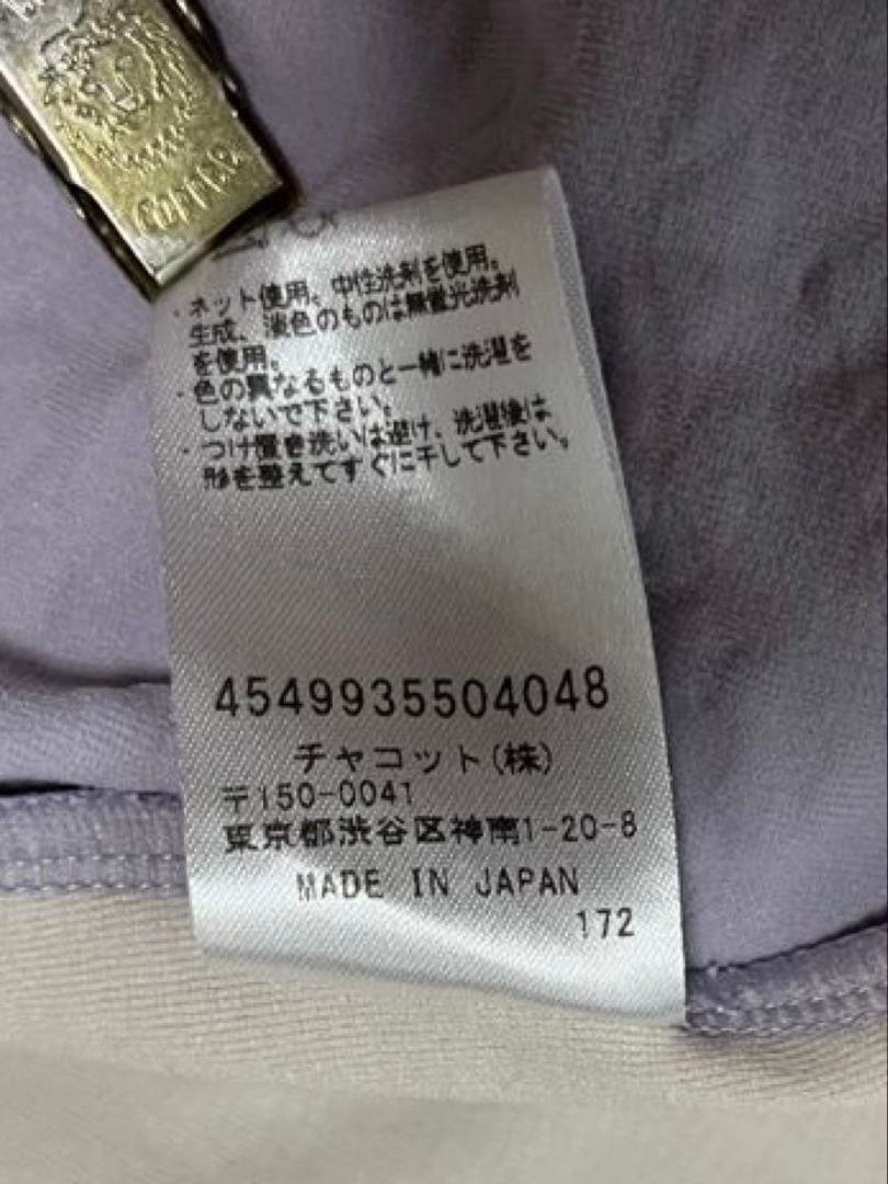【Chacott】チャコット レオタード　大人　紫　 L