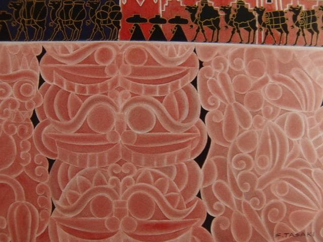 田崎昭作「飛天・地天」、希少な額装用画集より、状態良好、新品高級額装付