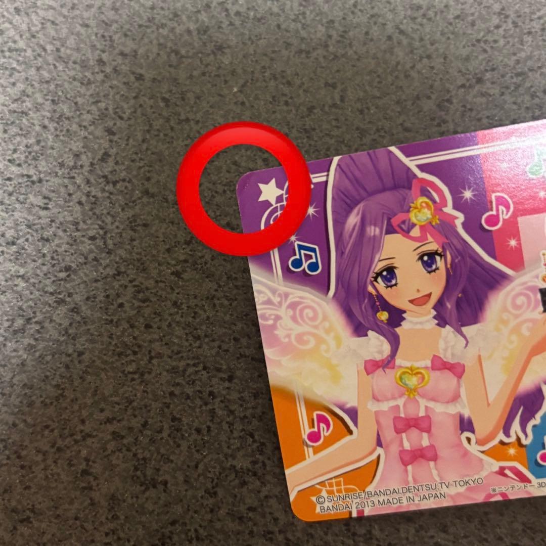 アイカツカード オーロラキスコーデ プレミアム