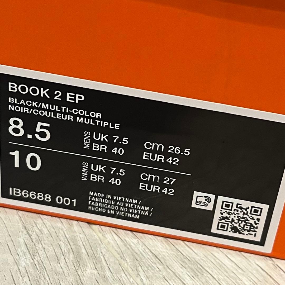 NIKE book2 ep 黒　26.5cm バスケットボールシューズ