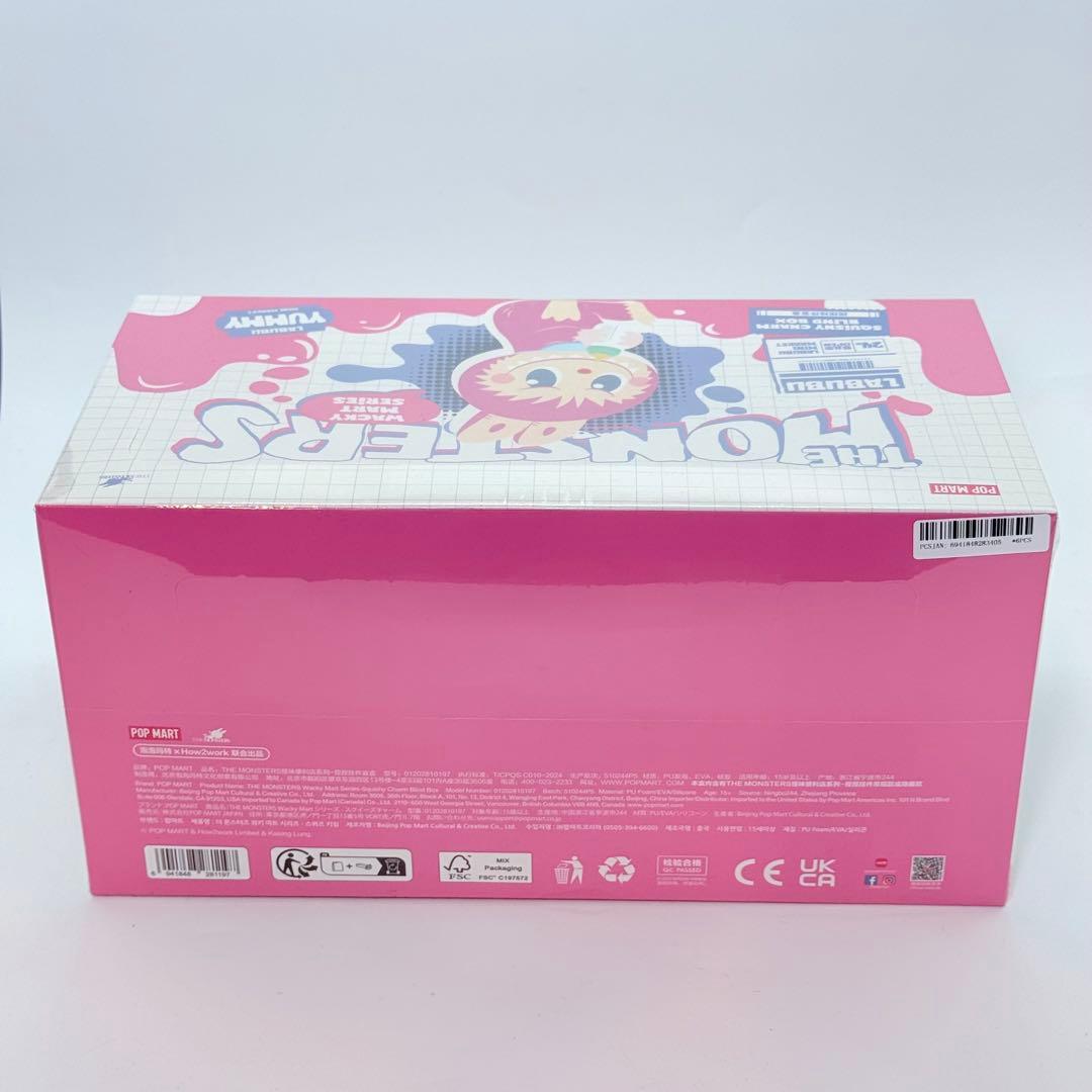 POP MART LABUBU スクイーズ BOX＋2箱 未開封 即発送
