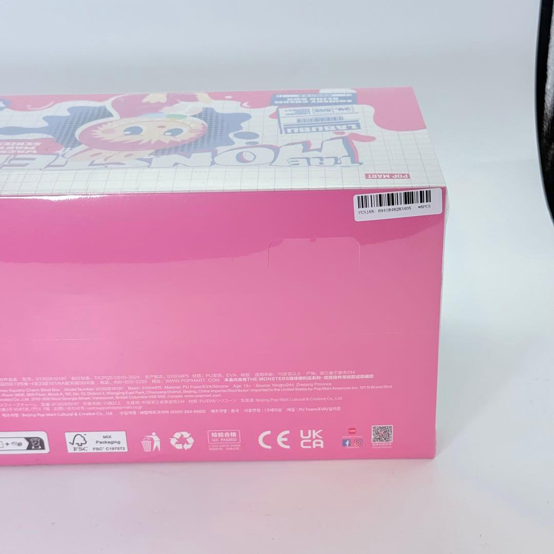 POP MART LABUBU スクイーズ BOX＋2箱 未開封 即発送