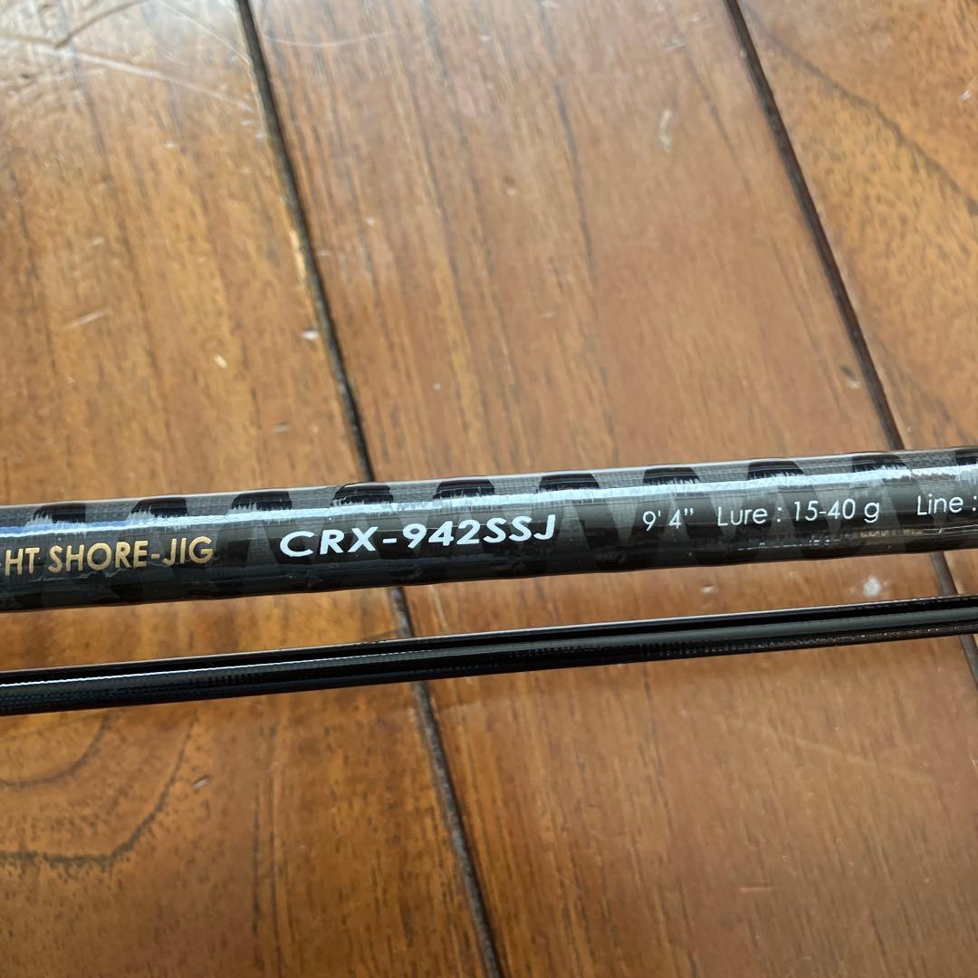 CROSTAGE CRX-942SSJ ショアジギングロッド