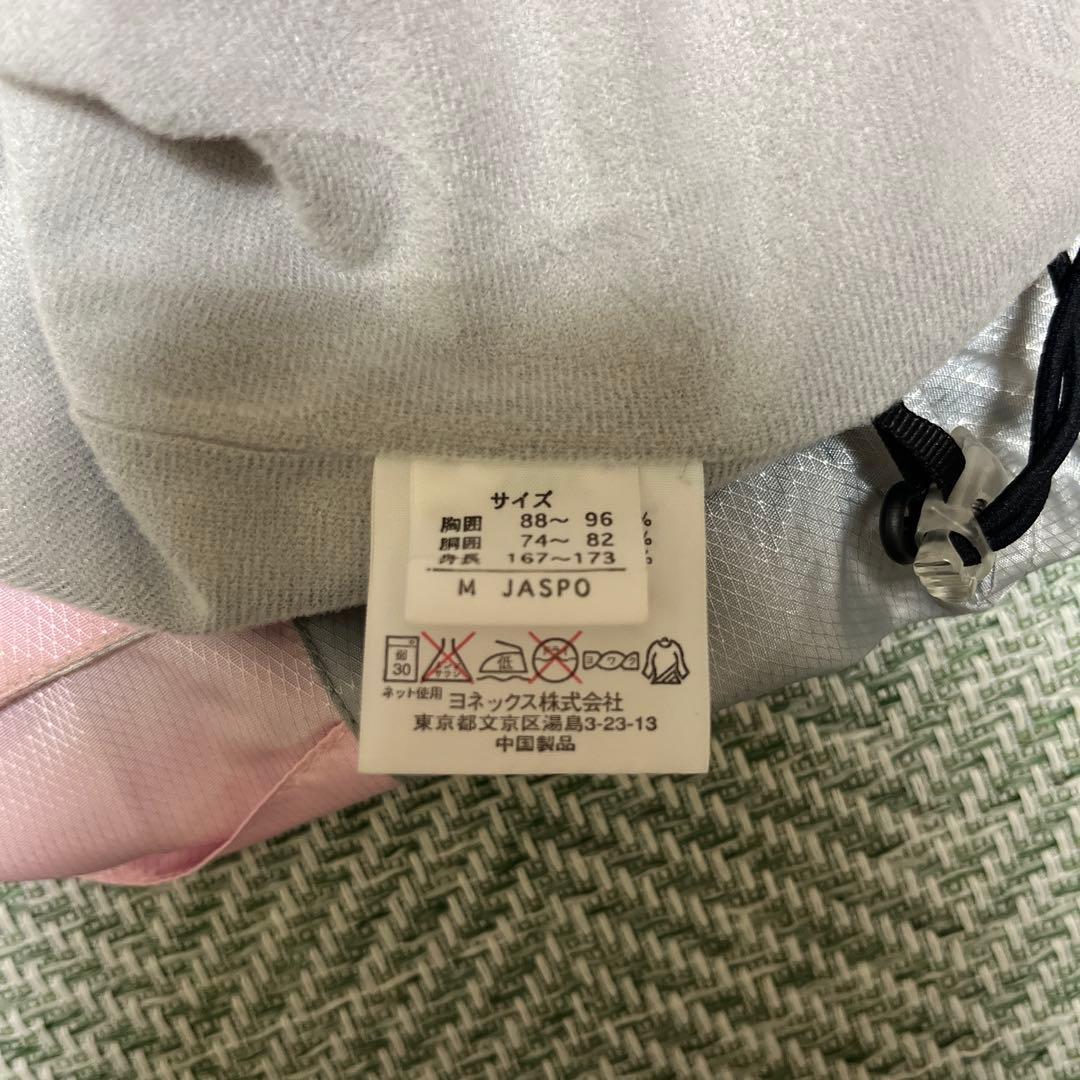 ヨネックス テニスウェア ウィンドブレーカー上下セット (ジュニア)