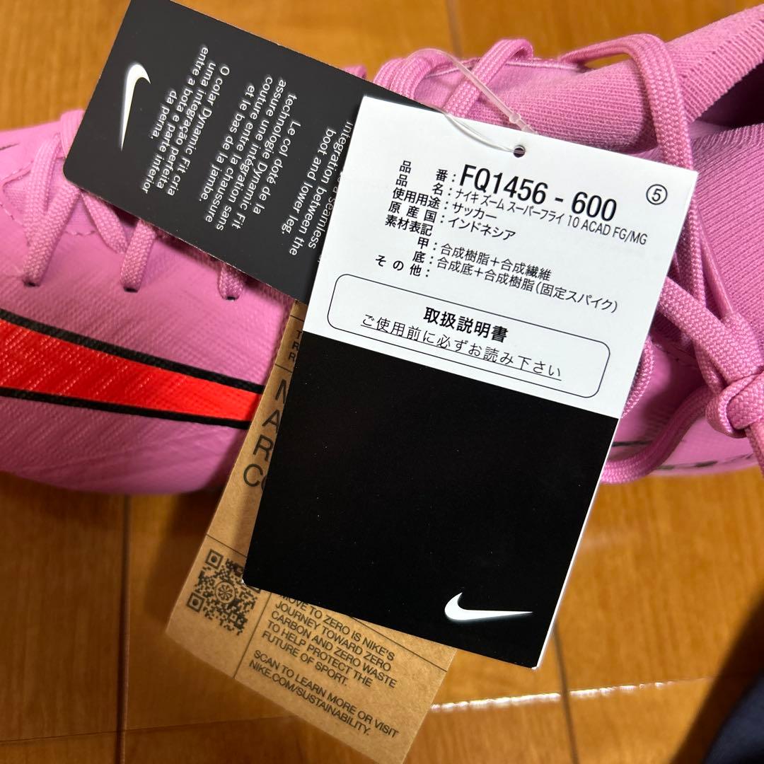 シューズ Nike ZM SUPERFLY 10 ACAD FG/MG 7.5