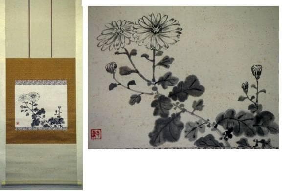 ♥中国　古画　掛け軸　在印　掛軸　骨董　古玩