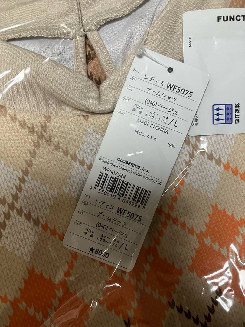 Prince テニスウエアレディース長袖セットアップL、LLサイズ新品未開封