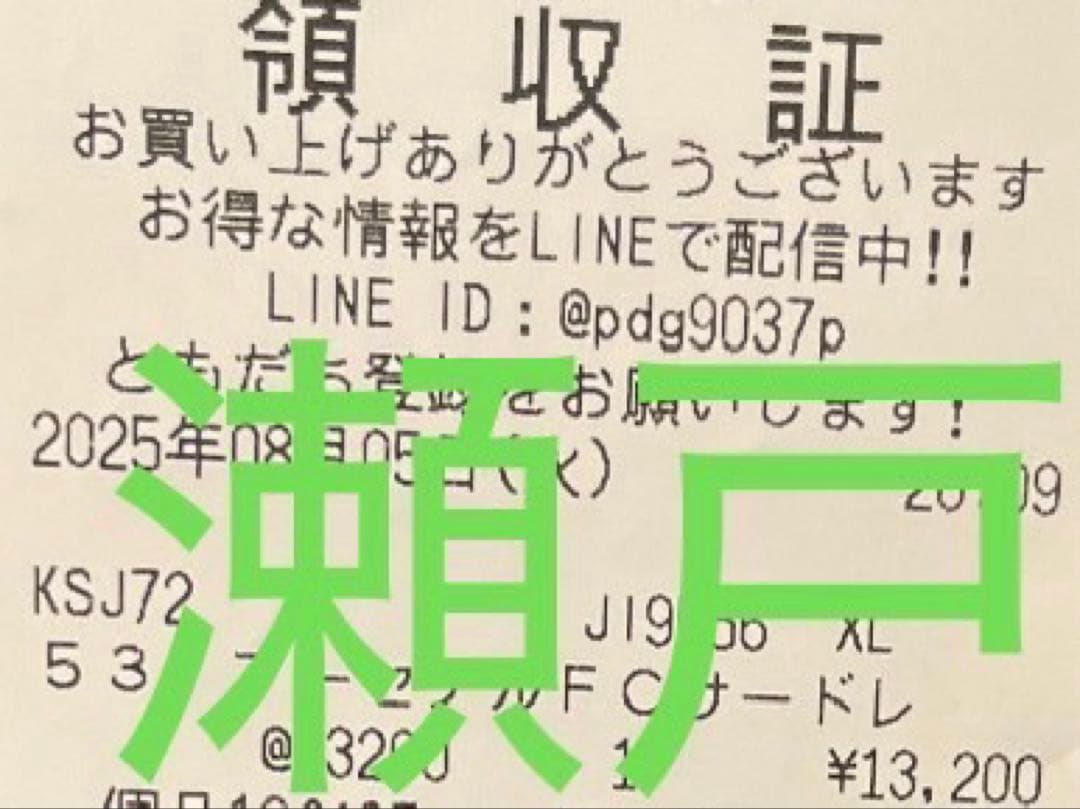 25-26 アーセナル サードユニフォーム