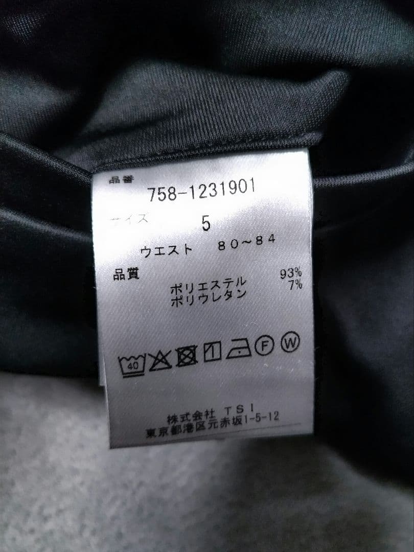 マスターバニー　ストレッチ　パンツ