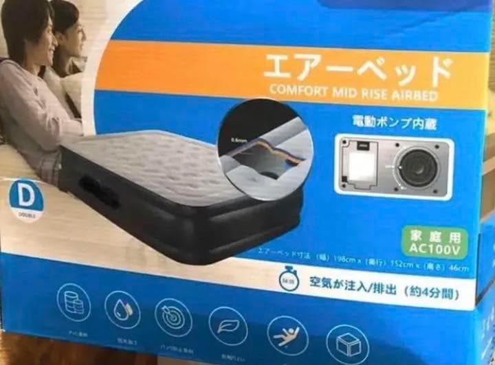 極厚45cmで極上の寝心地❣体が沈み込まず体圧を吸収＆分散♪❤高級エアーベッド