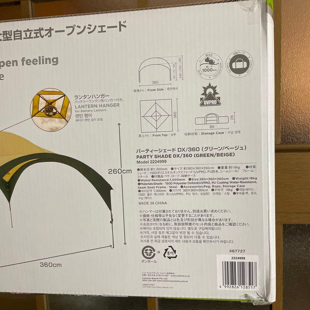 TAKUです。