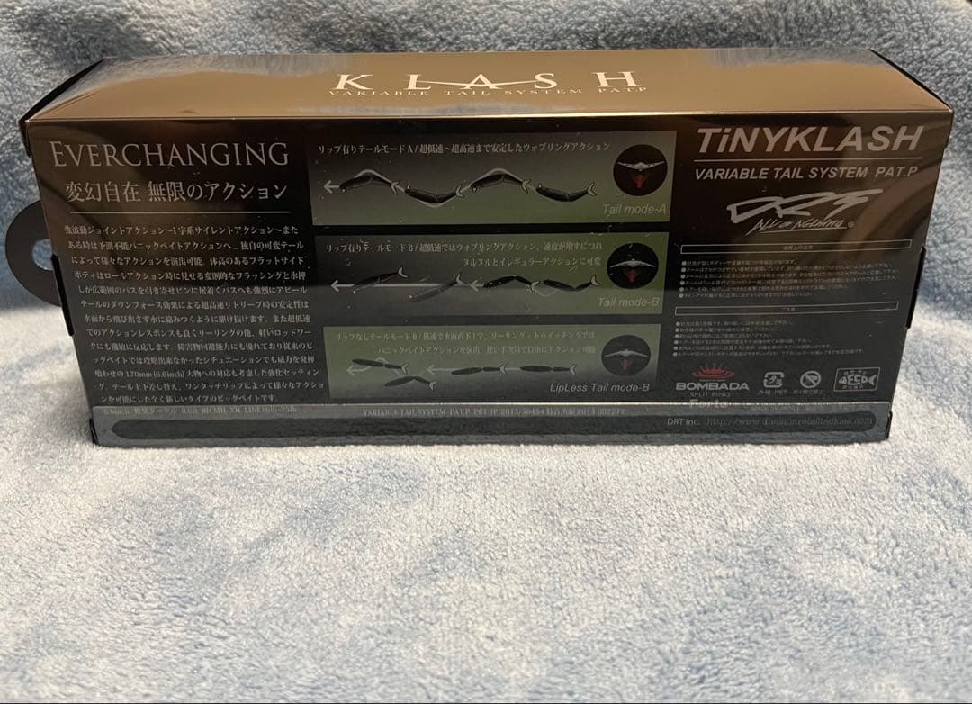 ⭐️最終値下げ⭐️DRT タイニークラッシュ　SIREN 新品