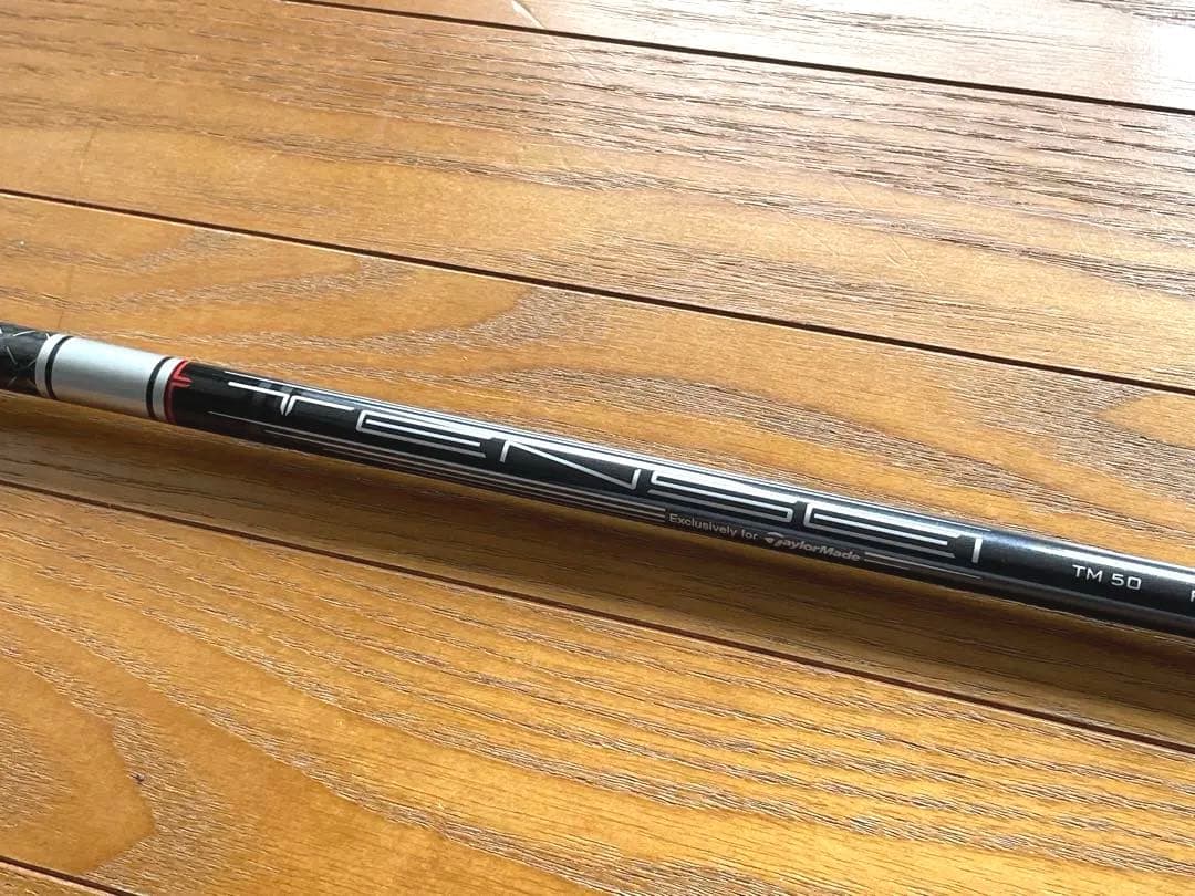 テンセイ シルバー TM50(S) テーラーメイド用スリーブ 1Wドライバー用