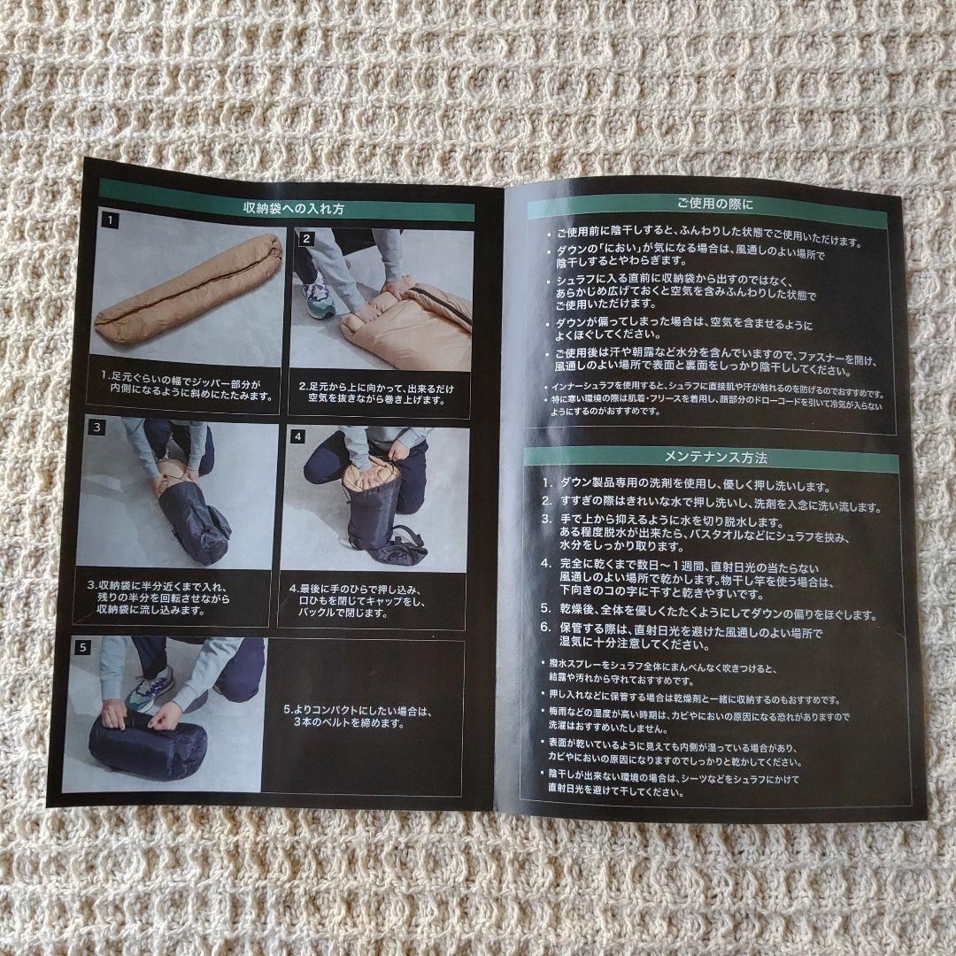 ★シュラフ CAMP GREEB 寝袋 マミー 防災 コンパクト キャンプ