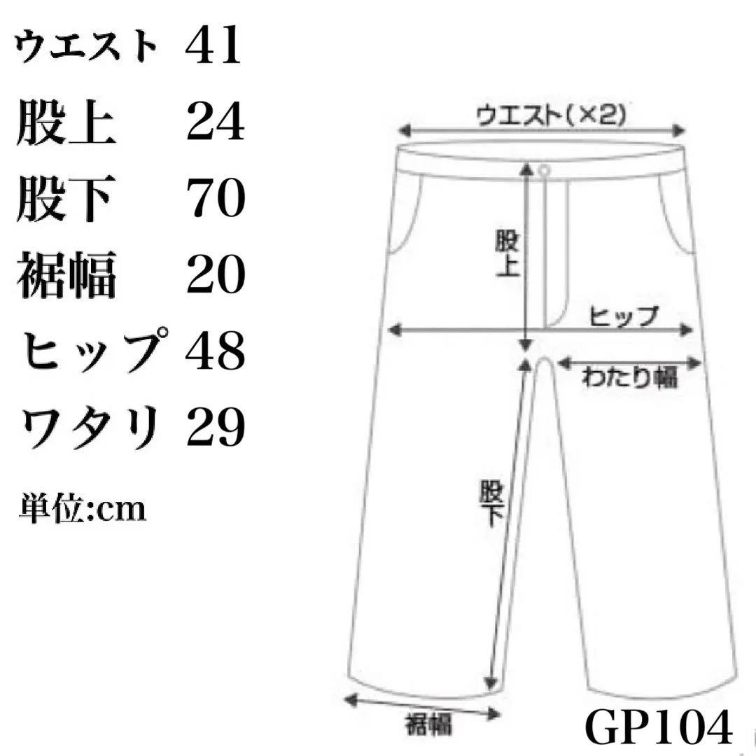 パーリーゲイツ　PEARLY GATES パンツ　ストレッチ　89 ホワイト