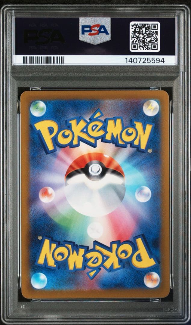 現品限り‼️ PSA10 ヤドン　029 スノーハザード