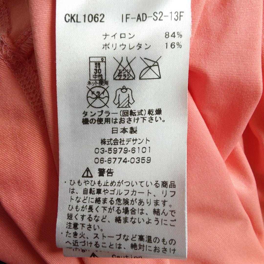 お値下げしました！未使用　カルバンクライン