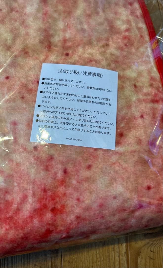 KUZIRA ブランケット PIZZAOFDEATH