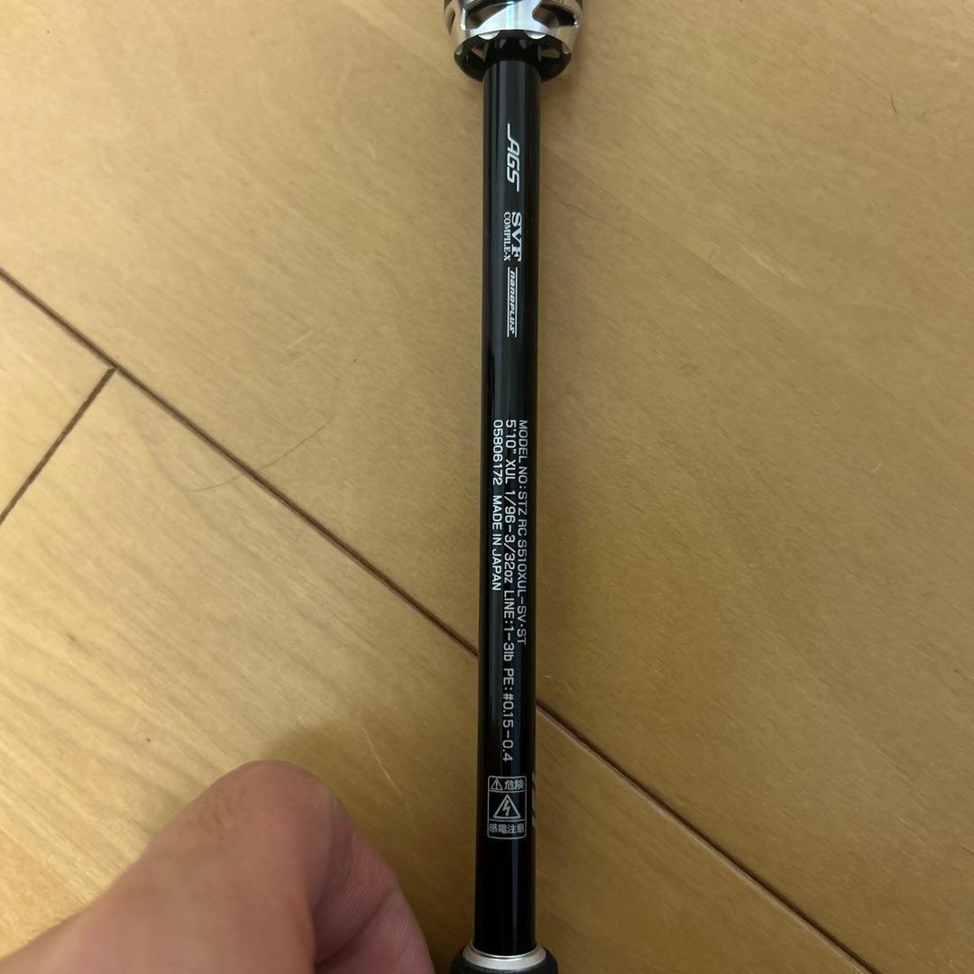 送料込みスティーズリアルコントロール510XUL