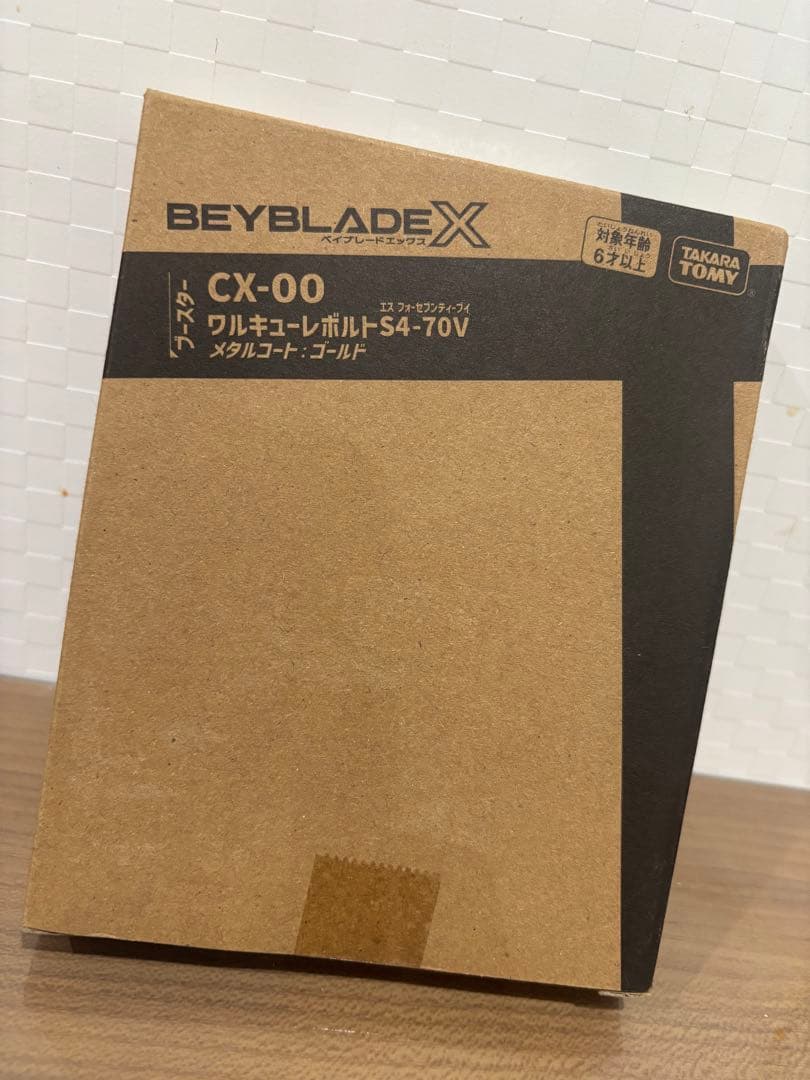 BEYBLADE X ワルキューレボルトS4-70V CX-00
