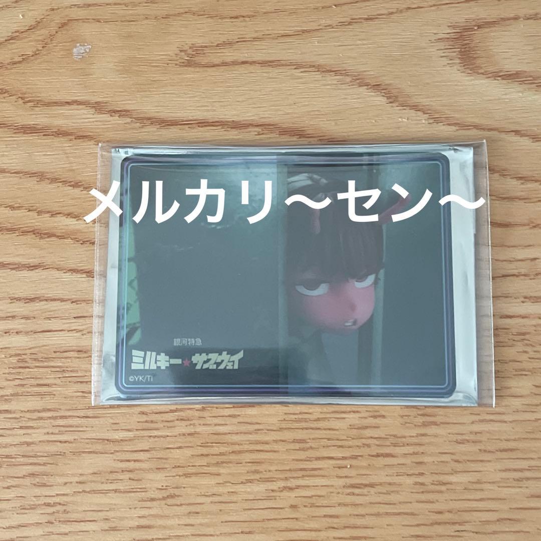 ミルキーサブウェイ Tシャツ ヴィレッジヴァンガード XL