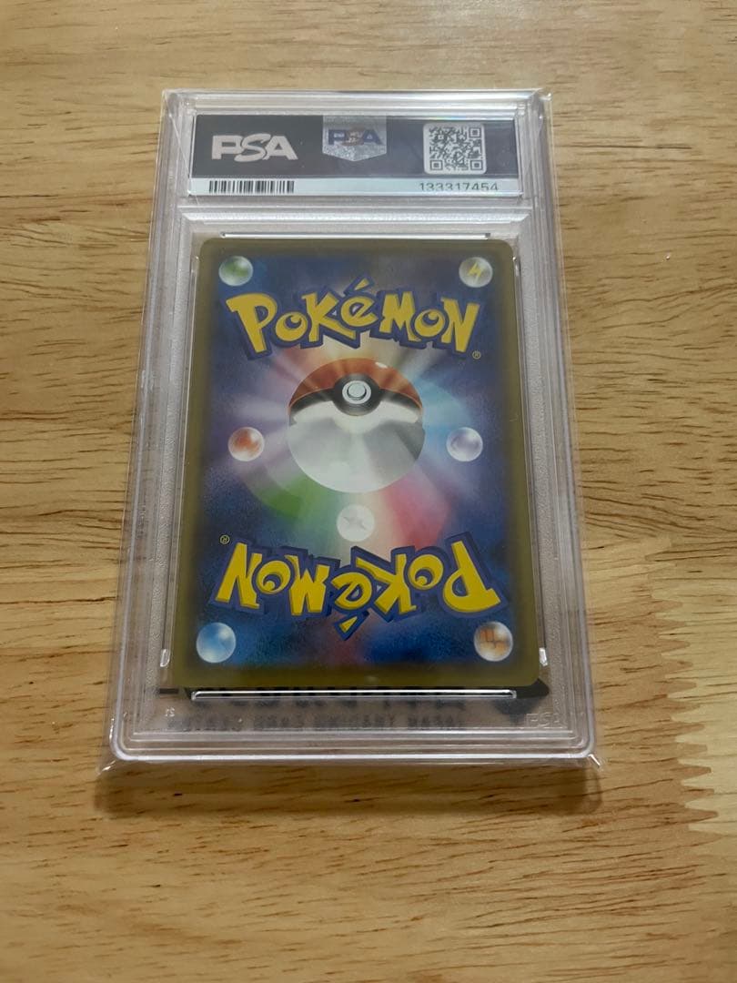 救助隊DXのピカチュウ：ゲオ限定プロモカード キャンペーン psa10