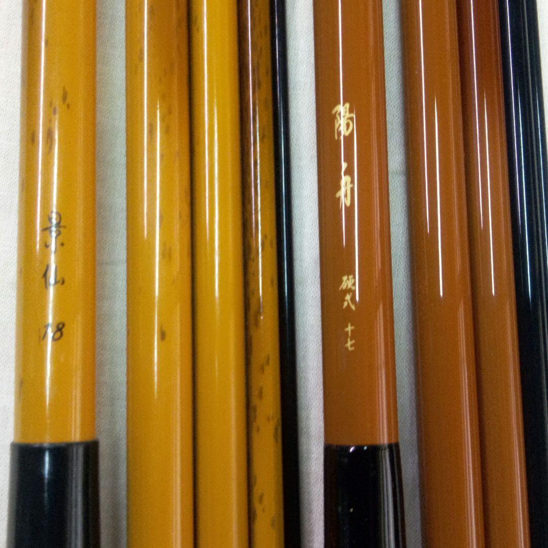シマノ・ダイワ　へら竿2本セット シマノ景仙18尺&ダイワ陽舟硬式17尺
