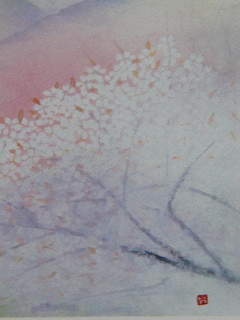奥村土牛、【吉野】、希少画集画より、状態良好、新品高級額装付
