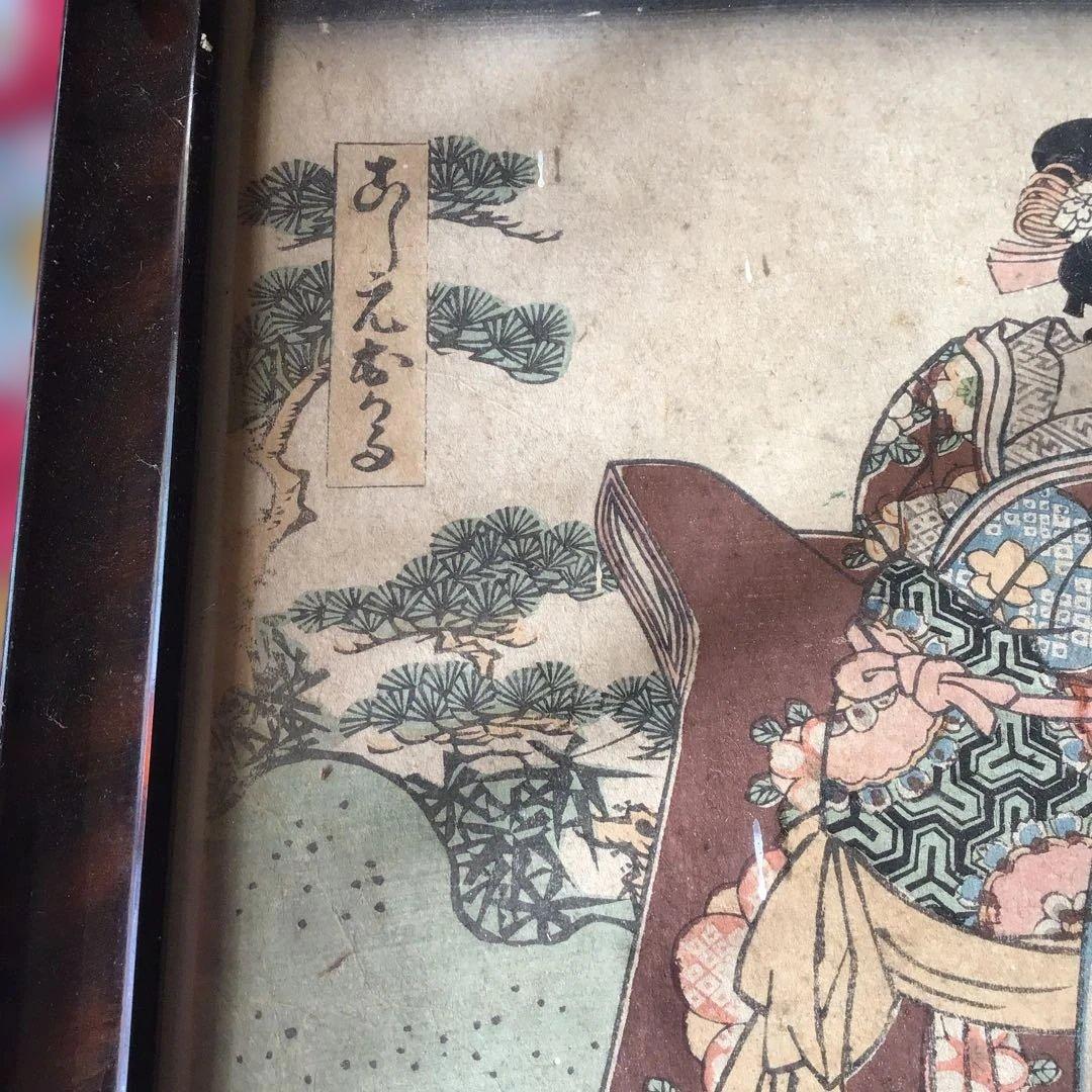 骨董　江戸版画　豊国　２枚　額入り