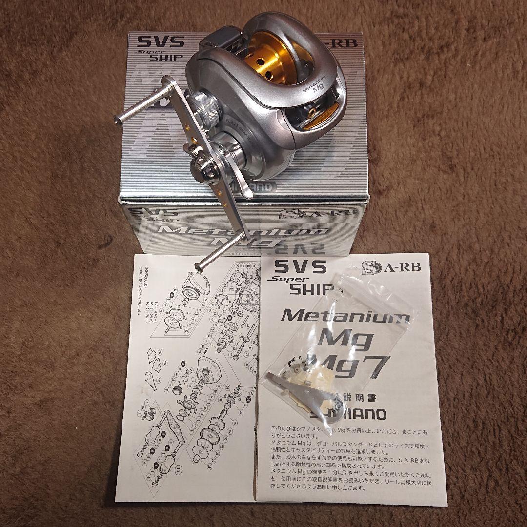 【超美品】シマノ 07メタニウムMg 右ハンドル ※ハンドルノブなし