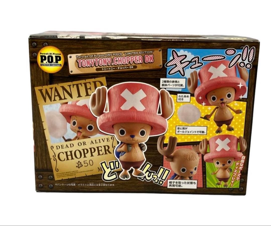 P.O.P トニートニー・チョッパー DX新品☆