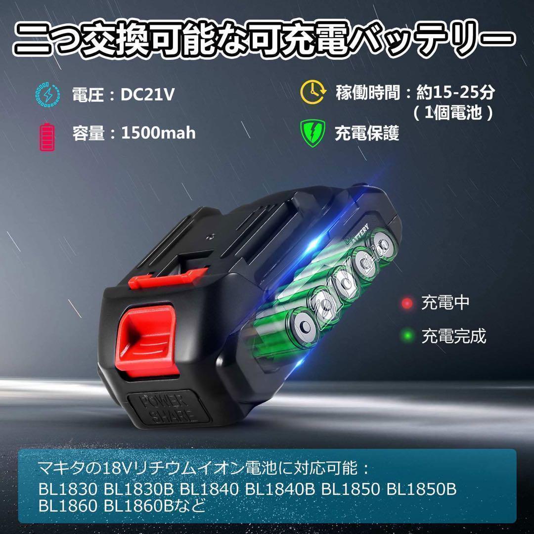 中古　ほぼ新品　コードレス高圧洗浄機　ポータブル　洗車　充電バッテリー