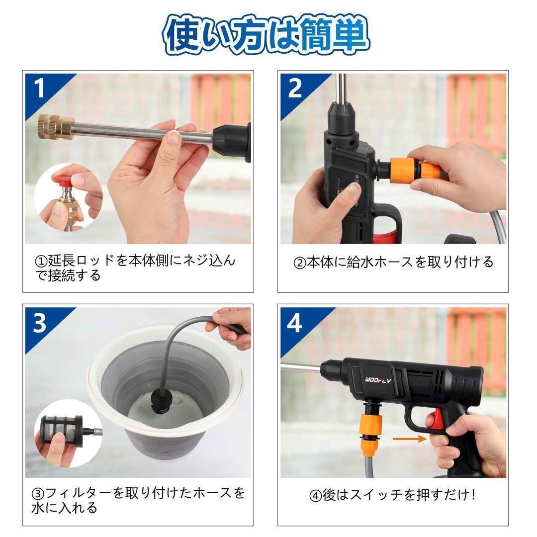 中古　ほぼ新品　コードレス高圧洗浄機　ポータブル　洗車　充電バッテリー