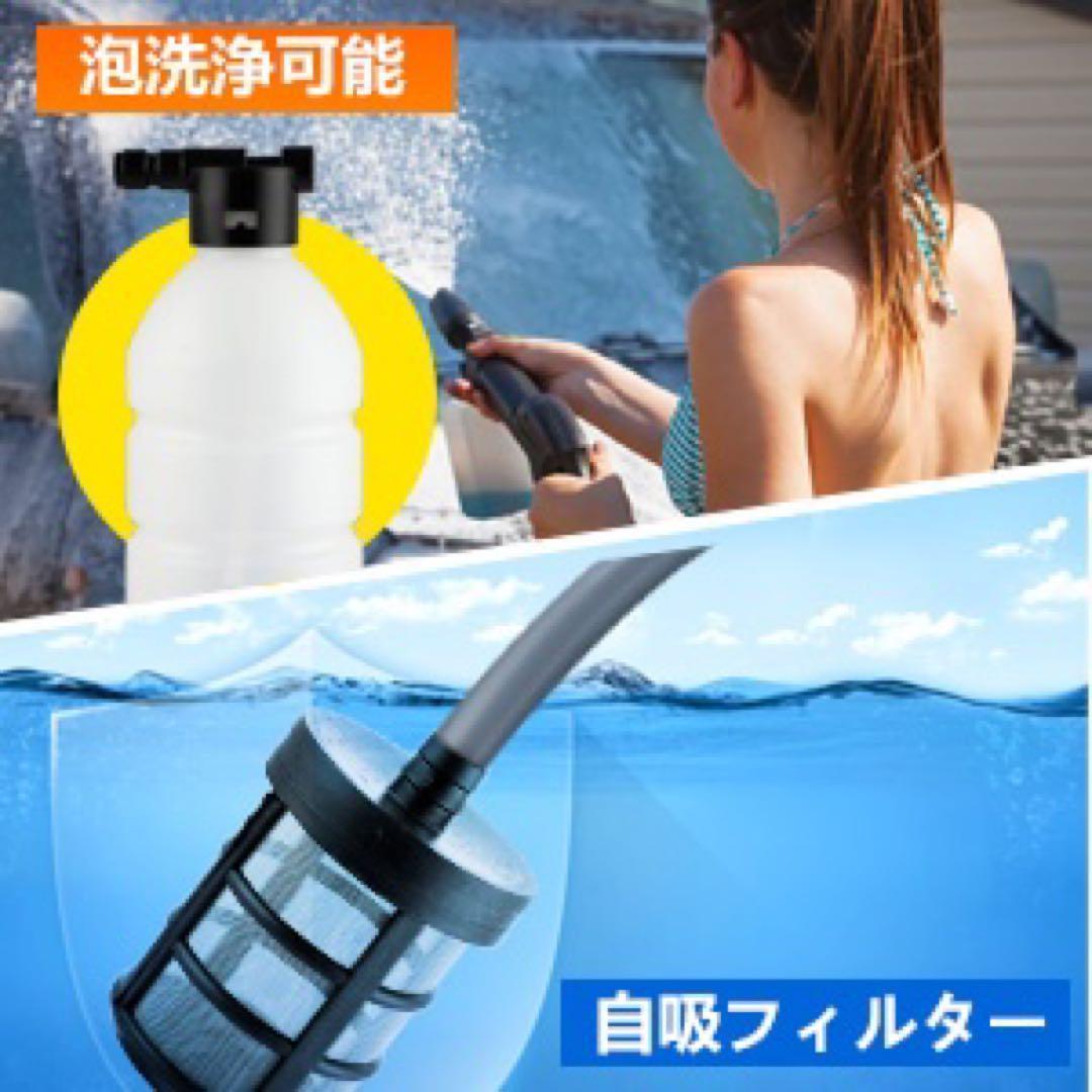 中古　ほぼ新品　コードレス高圧洗浄機　ポータブル　洗車　充電バッテリー